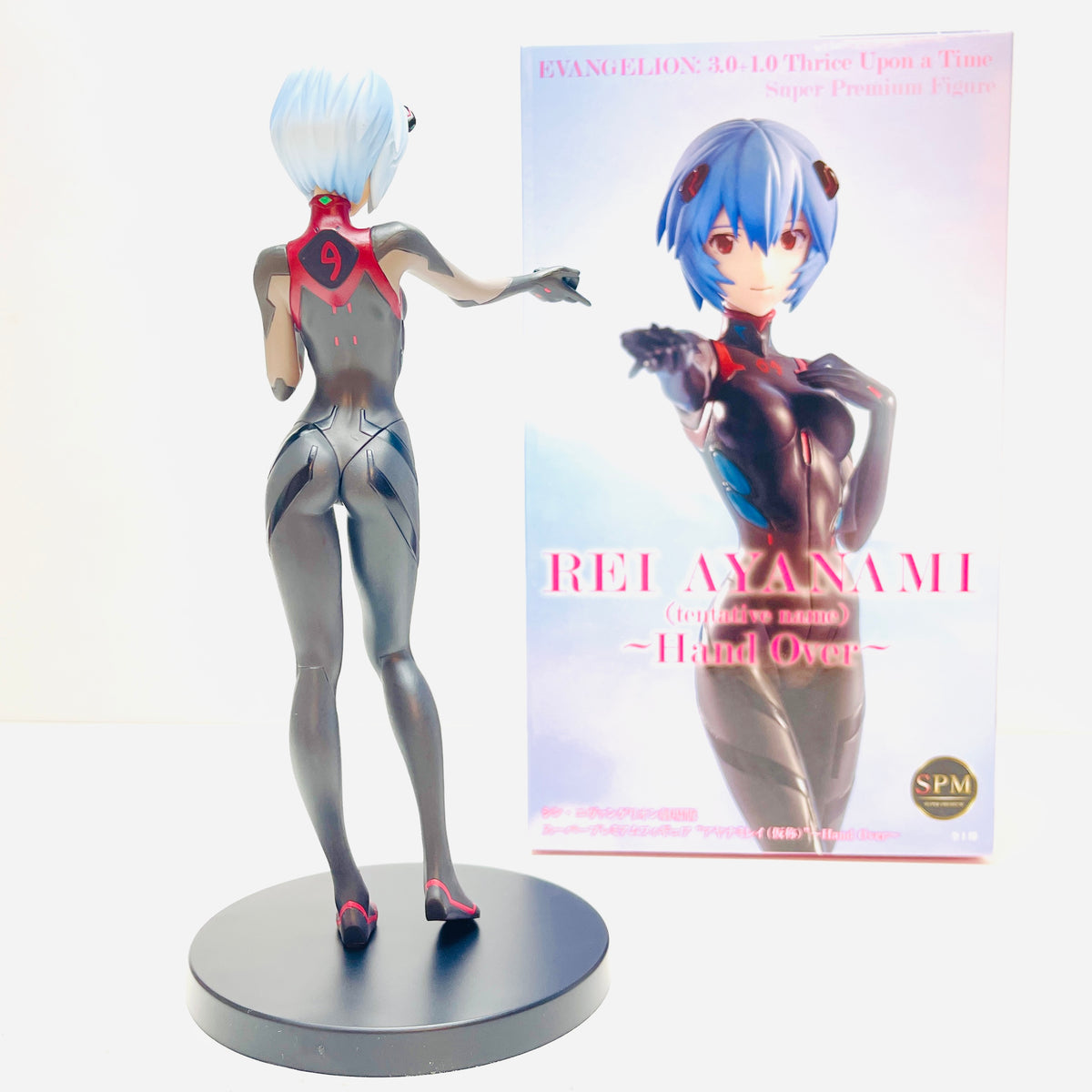 Rei Emori Rei Ayanami figure Radio Eva Part 3, Original Color - Neon