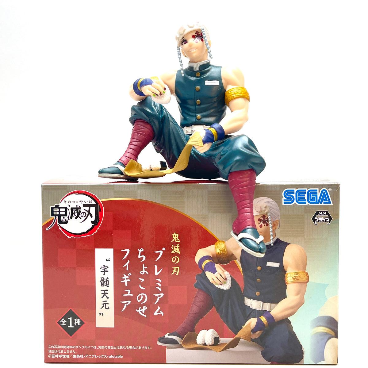 Sega Demon Slayer: Kimetsu no Yaiba Perching Noodle Stopper Tengen