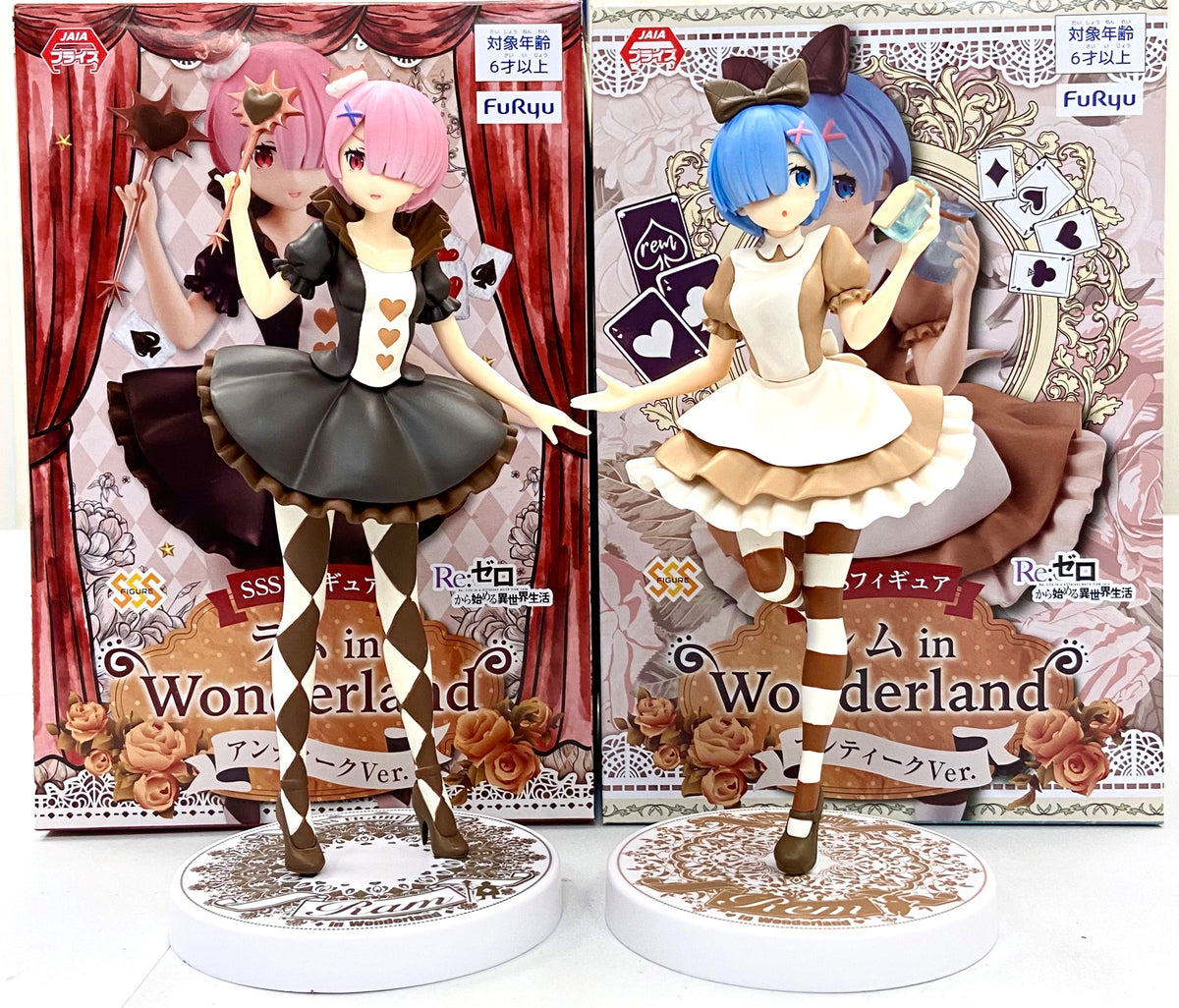 【大特価】SSSフィギュア レムWonderland SSSフィギュア-レム in WonderlandアンティークVer.- | Furyu