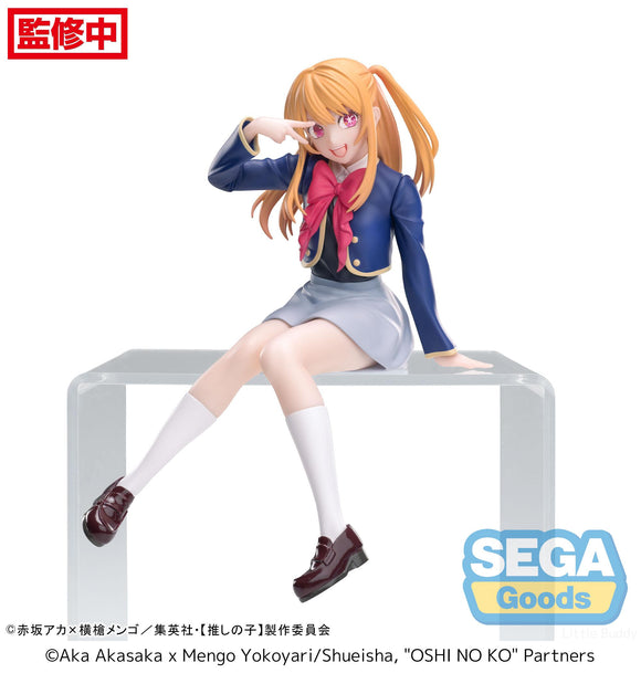 Sega Oshi no Ko PM Perching Ruby Uniform Figure SG43547