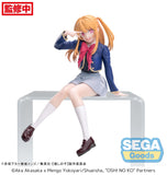 Sega Oshi no Ko PM Perching Ruby Uniform Figure SG43547