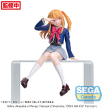 Sega Oshi no Ko PM Perching Ruby Uniform Figure SG43547