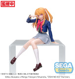 Sega Oshi no Ko PM Perching Ruby Uniform Figure SG43547