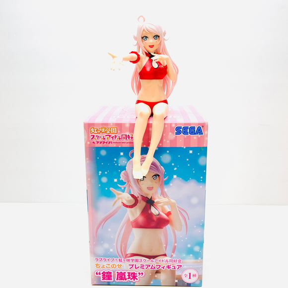 Sega Love Live Nijigasaki High School Idol Club Noodle Stopper Figure SG96924 - Lanzhu Zhong