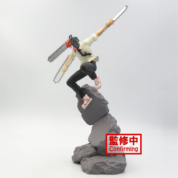 Banpresto Chainsaw Man Combination Battle Chainsaw Man Figure BP88959