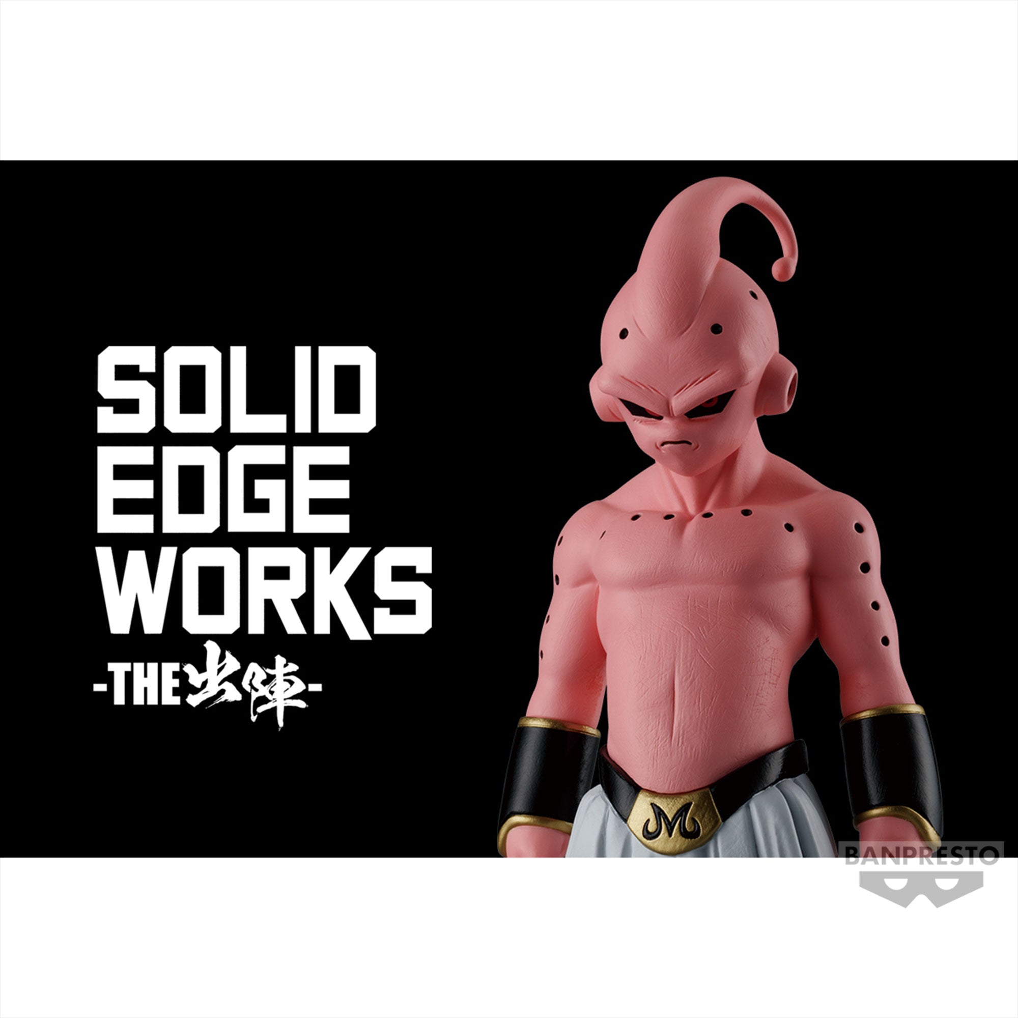 Banpresto Majin Buu Dragon Ball Z Solid Edge Works Vol.16: Figura Collezionabile In PVC, 16 Cm, Multicolore, Con Base - 3