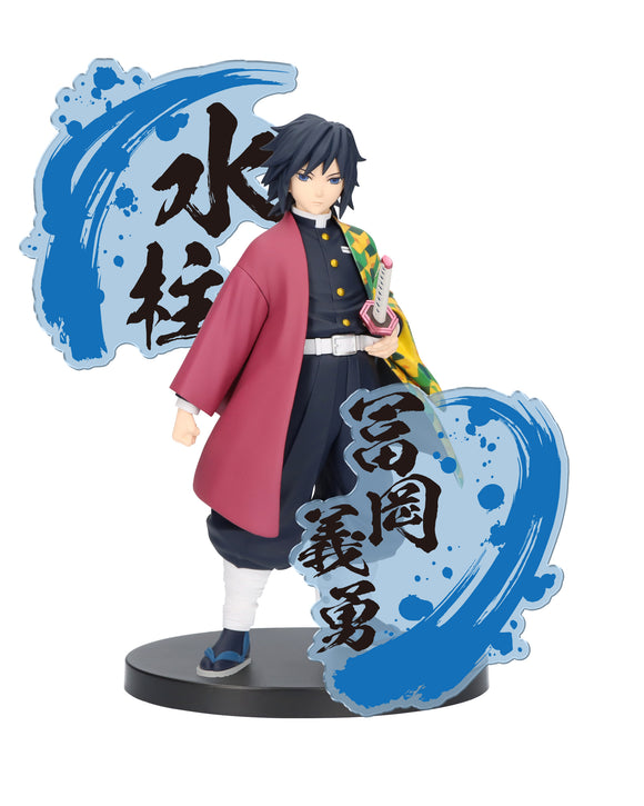 Banpresto Demon Slayer: Kimetsu no Yaiba (Giyu Tomioka / Sanemi Shinazugawa) Giyu Tomioka EX Figure BP89197