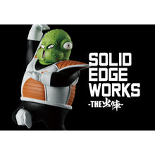 Load image into Gallery viewer, Banpresto Dragon Ball Z Solid Edge Works Vol.21 Guldo Figure BP89208