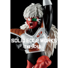 Load image into Gallery viewer, Banpresto Dragon Ball Z Solid Edge Works Vol.18 Jeice Figure BP89224