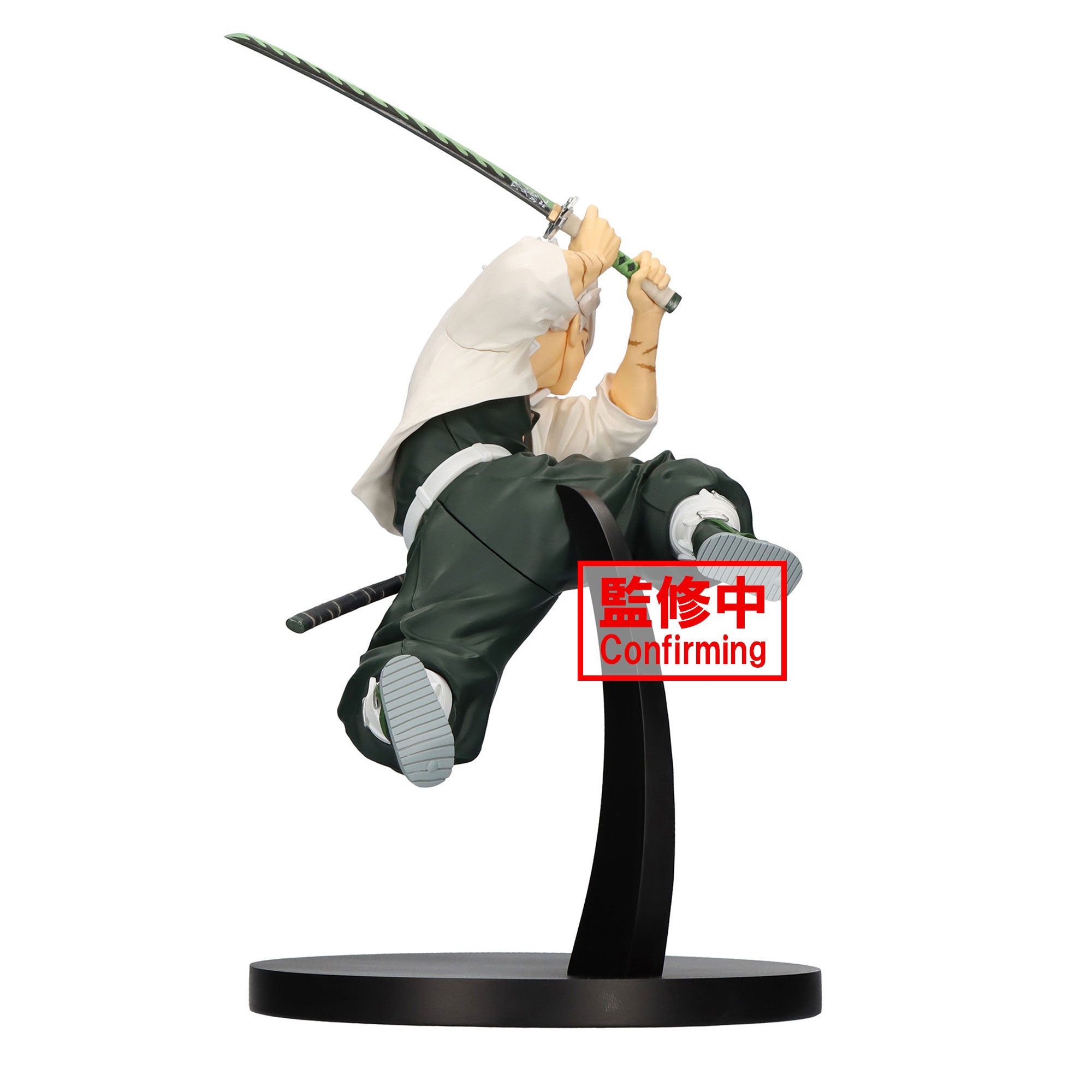 Banpresto Demon Slayer: Kimetsu no Yaiba Vibration Stars