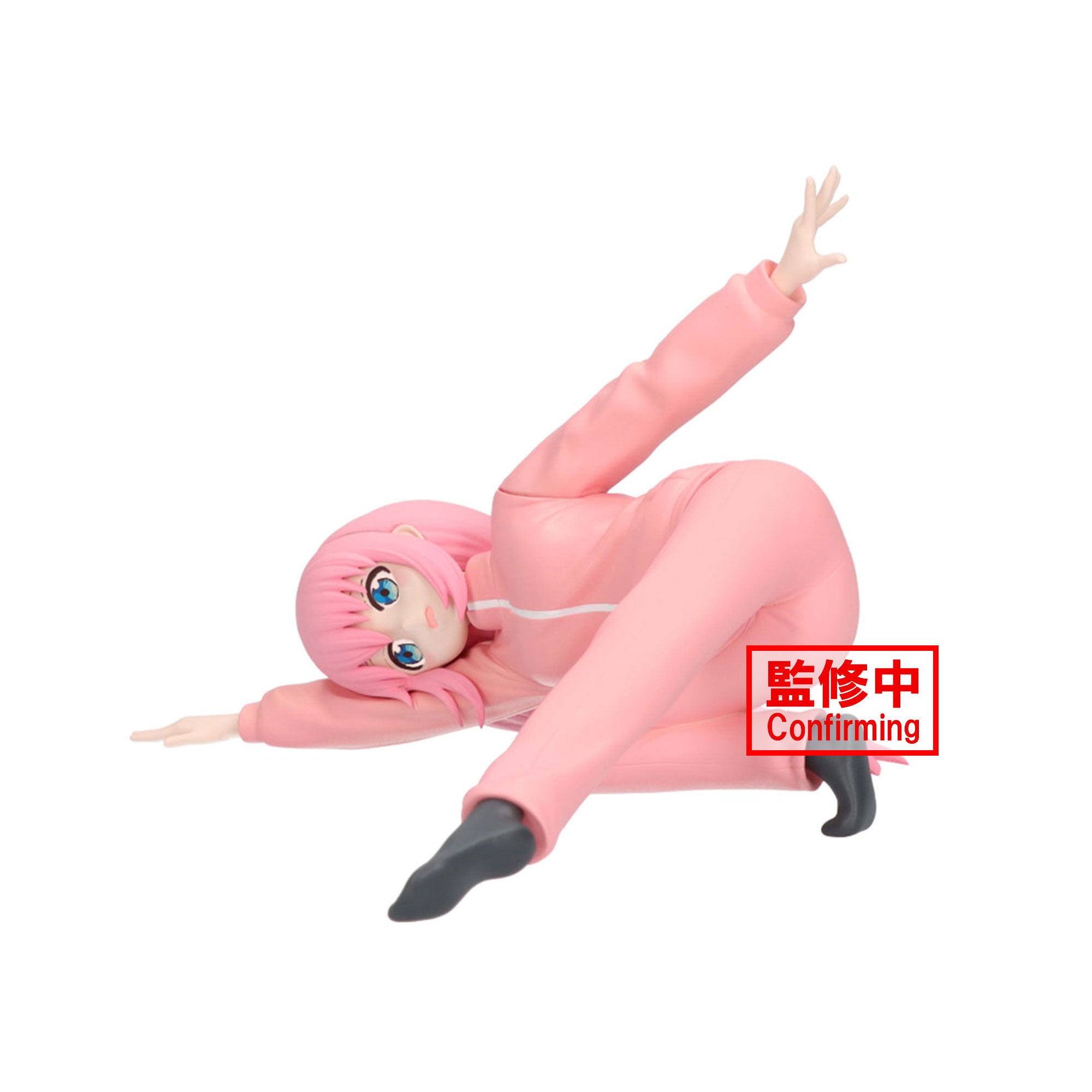 絵画 BP Best Family Banpresto Bocchi the Rock Hitori Gotoh Sitting Pose Vol.2