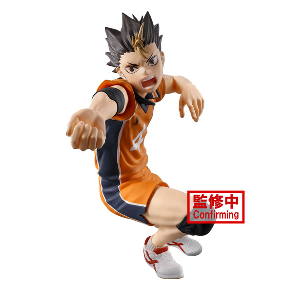 Banpresto Haikyuu Posing Yu Nishinoya Figure BP89544