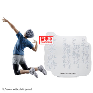 Banpresto Haikyuu Kotaro Bokuta Figure BP89709