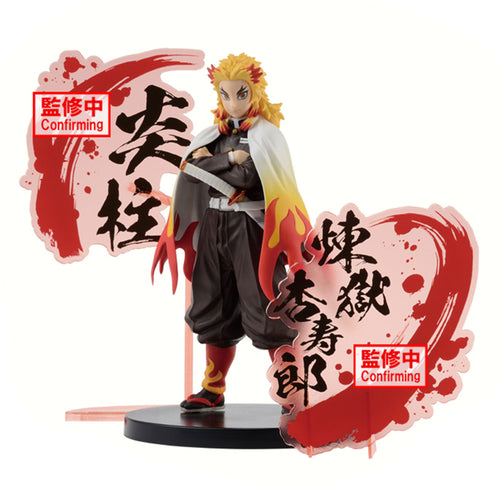 Banpresto Demon Slayer: Kimetsu no Yaiba Kyojuro Rengoku EX Figure BP89827