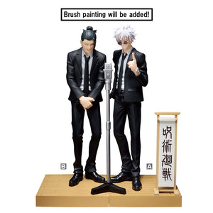 Banpresto Jujutsu Kaisen Diorama (Satoru Gojo - Suguru Geto Suit Ver.) Satoru Gojo Special Figure BP89829