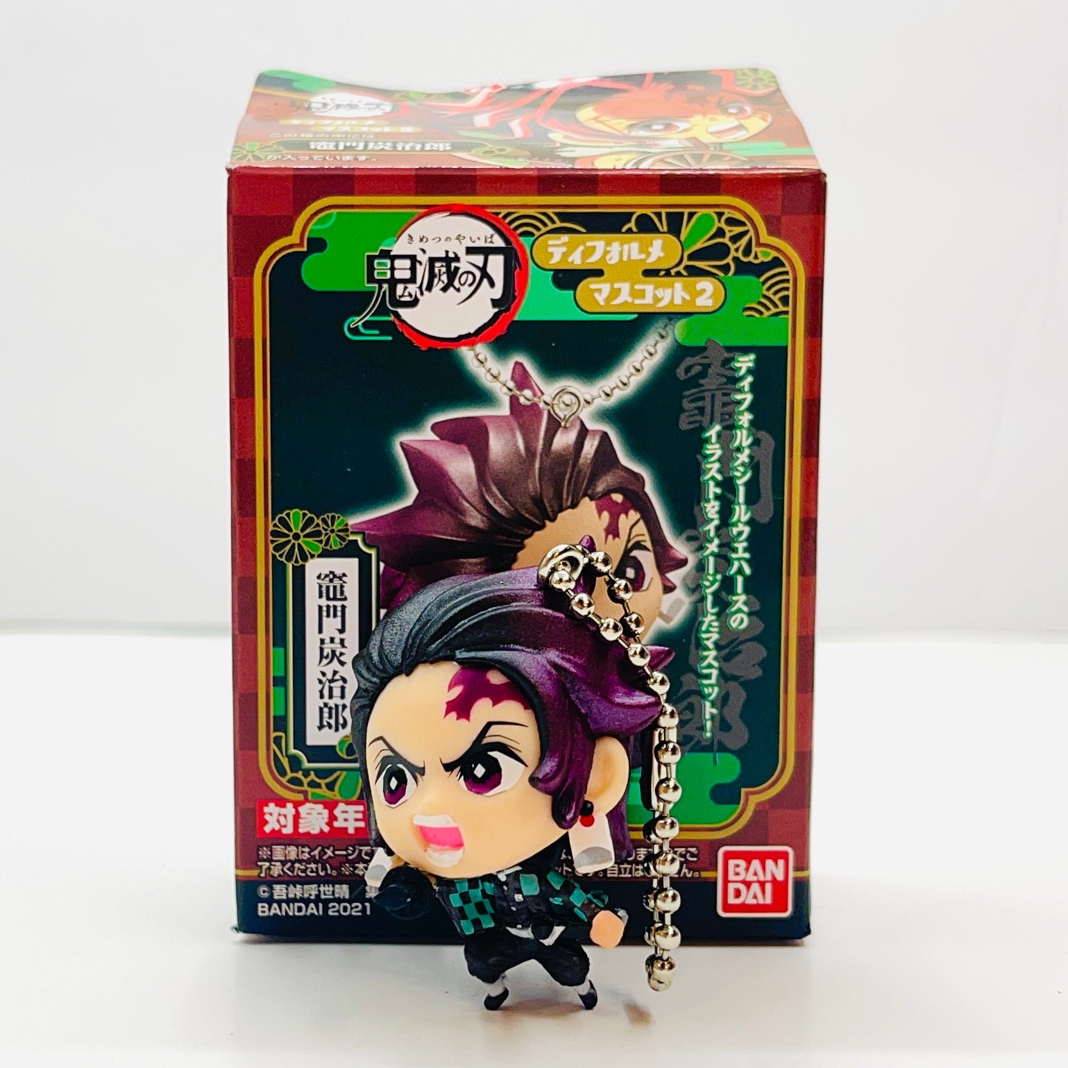 Bandai Demon Slayer Deformed Mascot Vol.2 Mini Figure Keychain