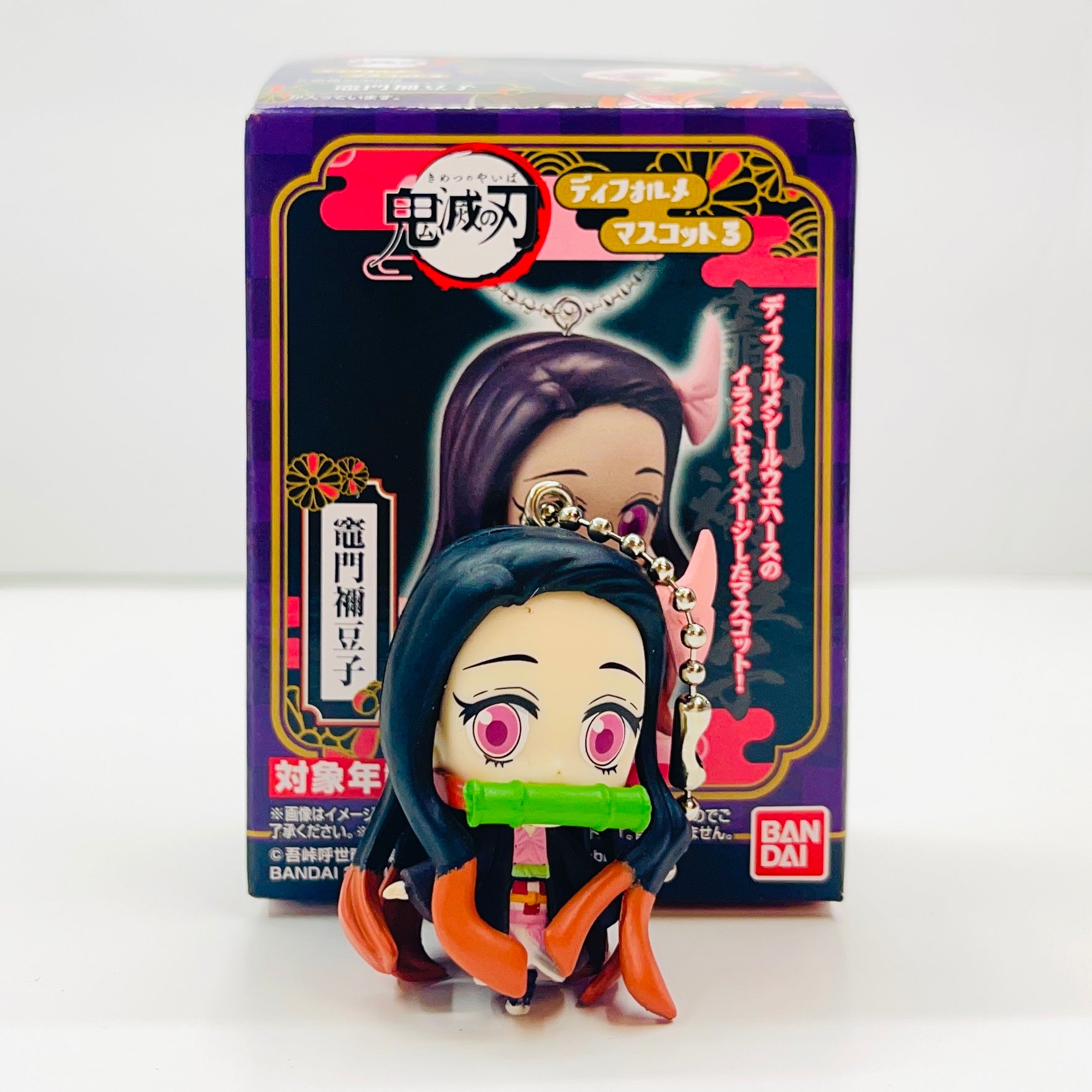 Bandai Demon Slayer Deformed Mascot Vol.3 Mini Figure Keychain