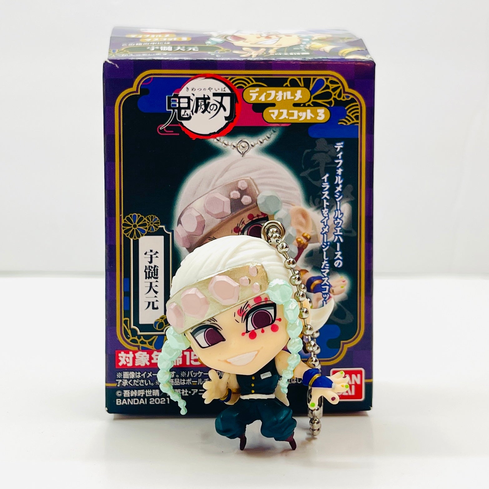 20点　鬼滅の刃 ご当地キーホルダー　demon slayer kimetsu ZenitsuKey ChainDemon Slayer – Akihabara Tokyo