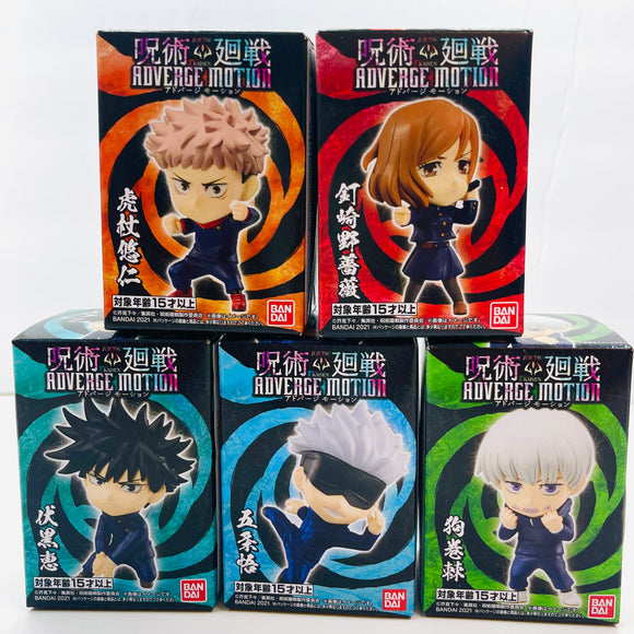 Bandai Jujutsu Kaisen Adverge Motion Mini Figure BD62772