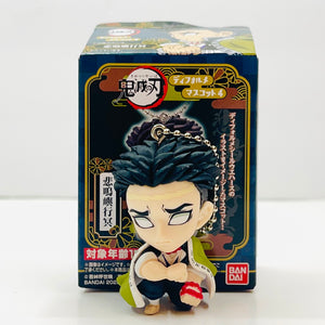 Bandai Demon Slayer Deformed Mascot Vol.4 Mini Figure Keychain BD70080