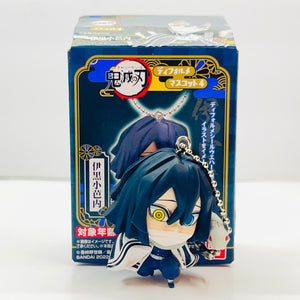 Bandai Demon Slayer Deformed Mascot Vol.4 Mini Figure Keychain BD70080