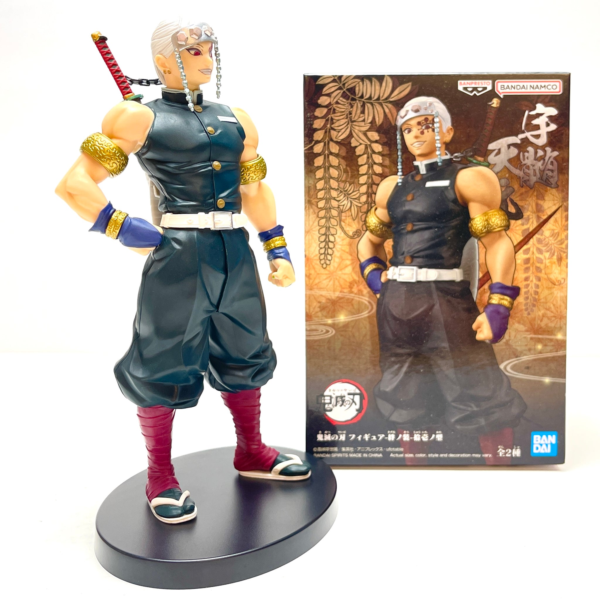 Banpresto Demon Slayer: Kimetsu no Yaiba Figure Vol.11Tengen