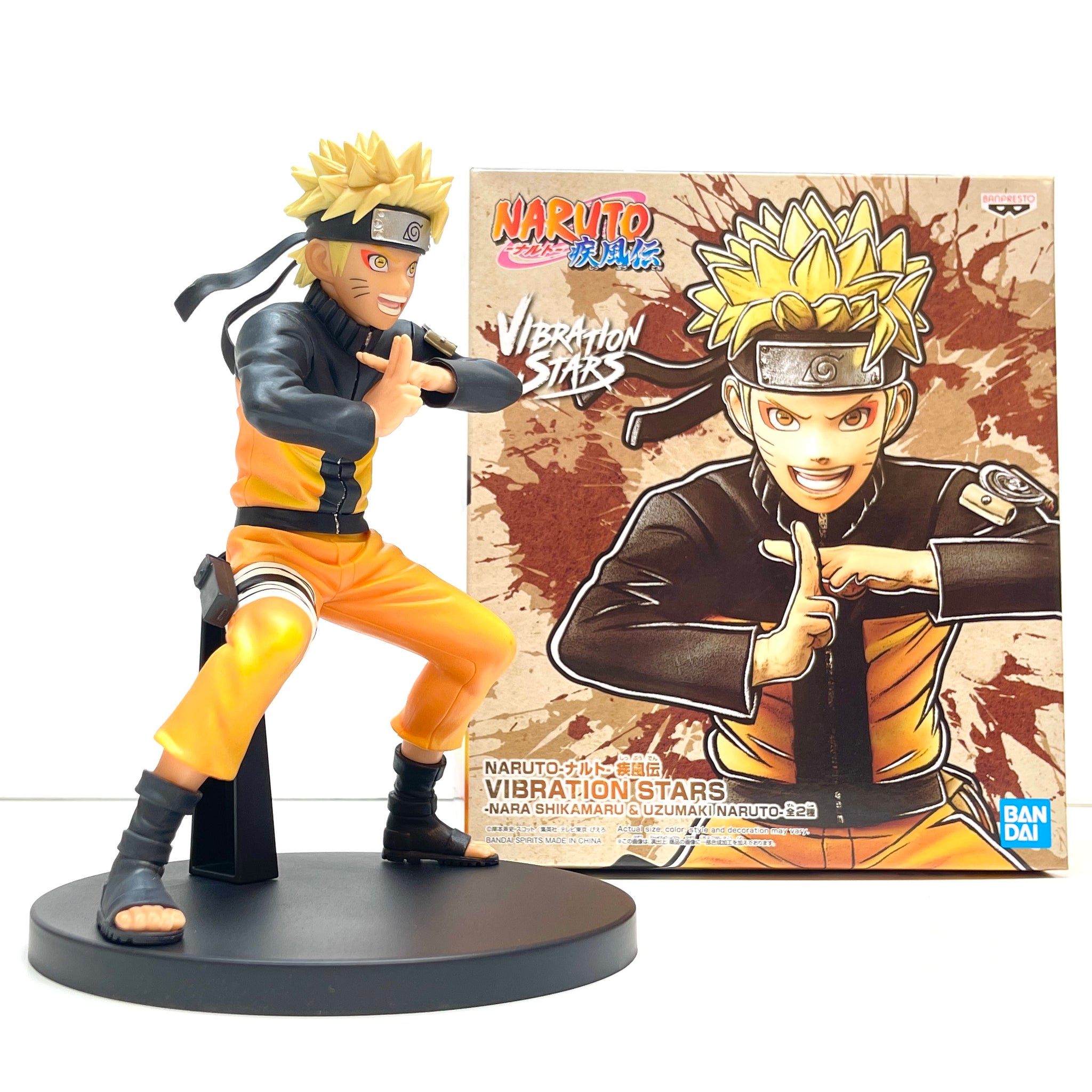 Banpresto Naruto Shippuden Vibration Stars (Nara Shikamura