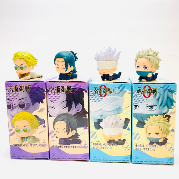 Banpresto Jujutsu Kaisen Mascot Vol.2 Mini Lying Figure BP18378