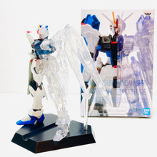 Load image into Gallery viewer, Banpresto Gundam Seed Internal Stucture Freedom Gundam Weapon Figure BP18511