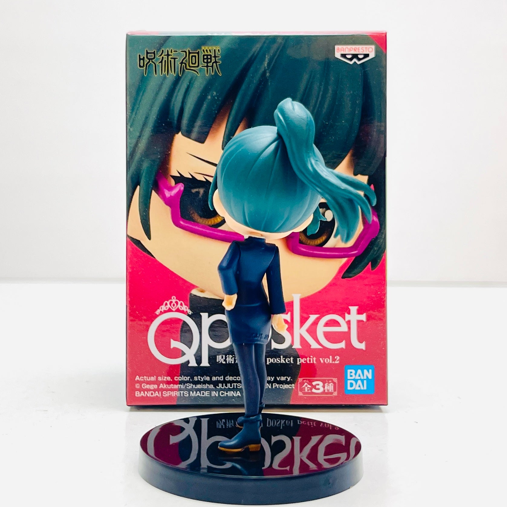 Banpresto Jujutsu Kaisen Q posket Petit Vol.2 Maki Zenin Figure