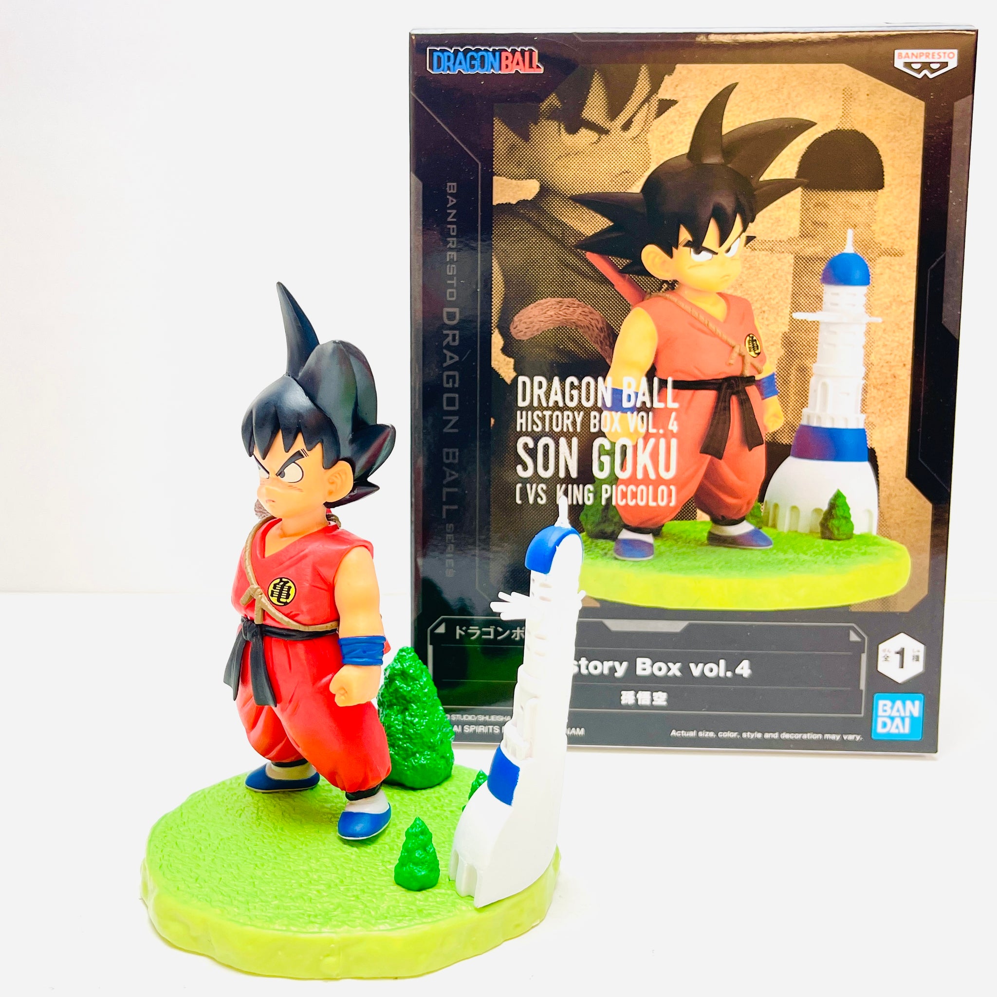 Banpresto Dragon Ball Z History Box Vol.4 Goku Figure BP19174