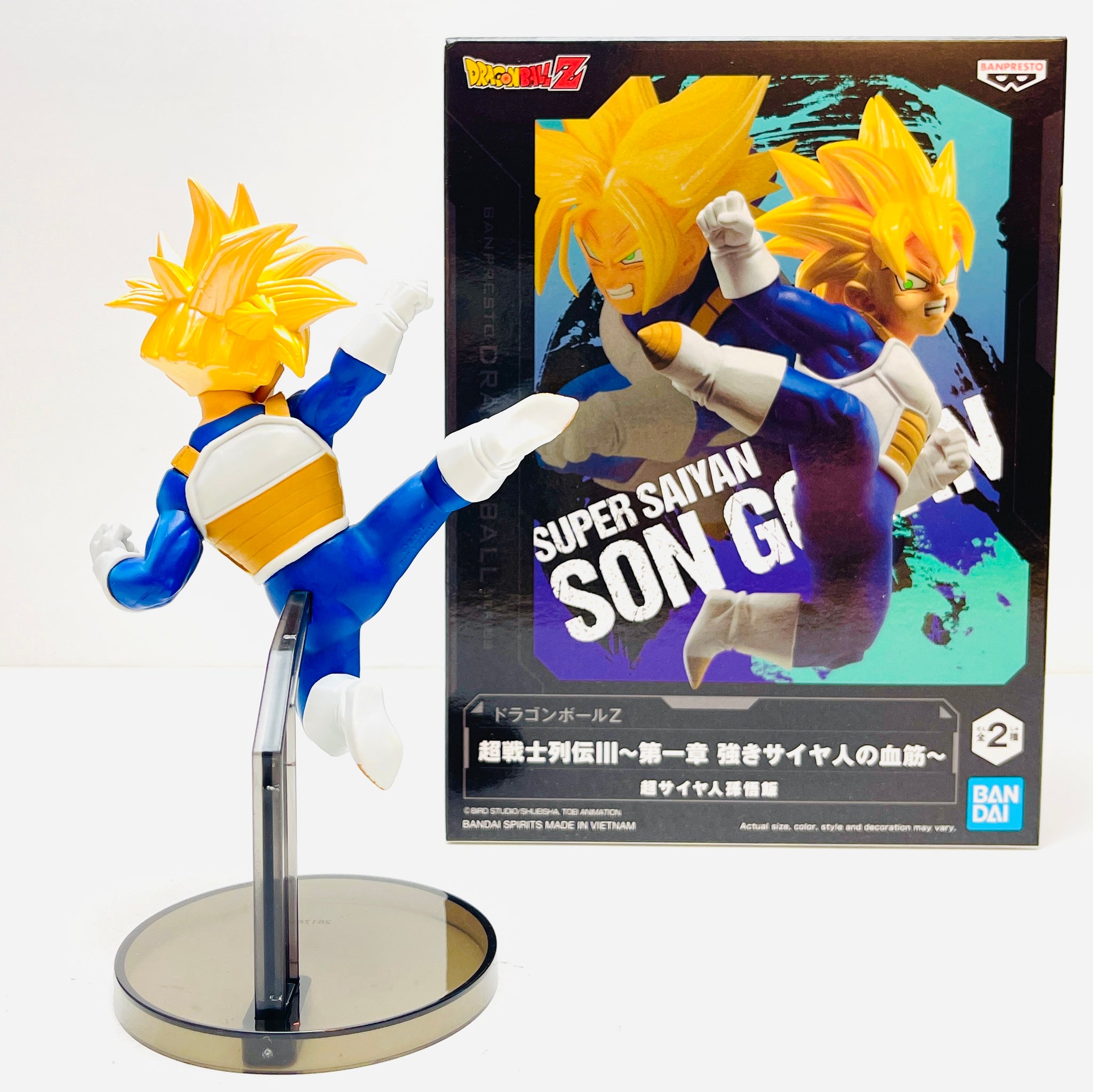 Banpresto Dragon Ball Z Chosenshiretsuden III Vol.1 Super