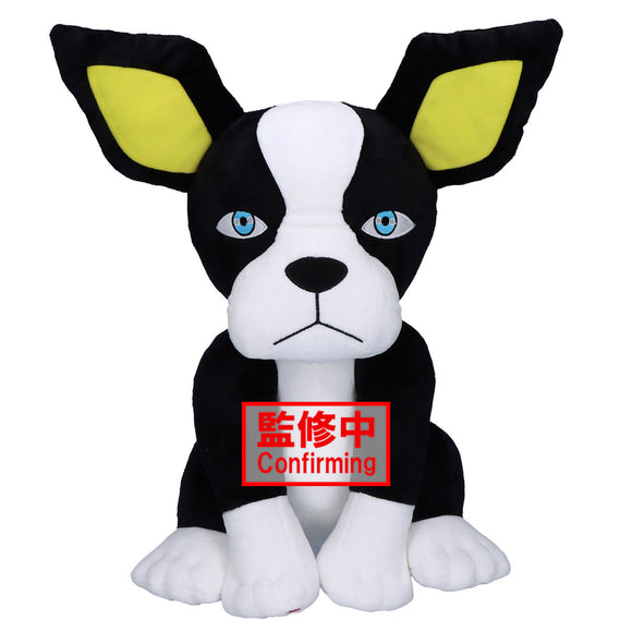 Banpresto JoJo's Bizarre Adventure: Stardust Crusaders Iggy Vol.2 (Sitting Pose) Super Big Plush BP29108