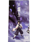 Banpresto Demon Slayer Kimetsu no Yaiba Vibration Stars Shinobu Kocho Figure BP29609