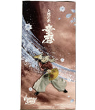 Banpresto Demon Slayer Kimetsu no Yaiba Vibration Stars Doma Figure BP29744