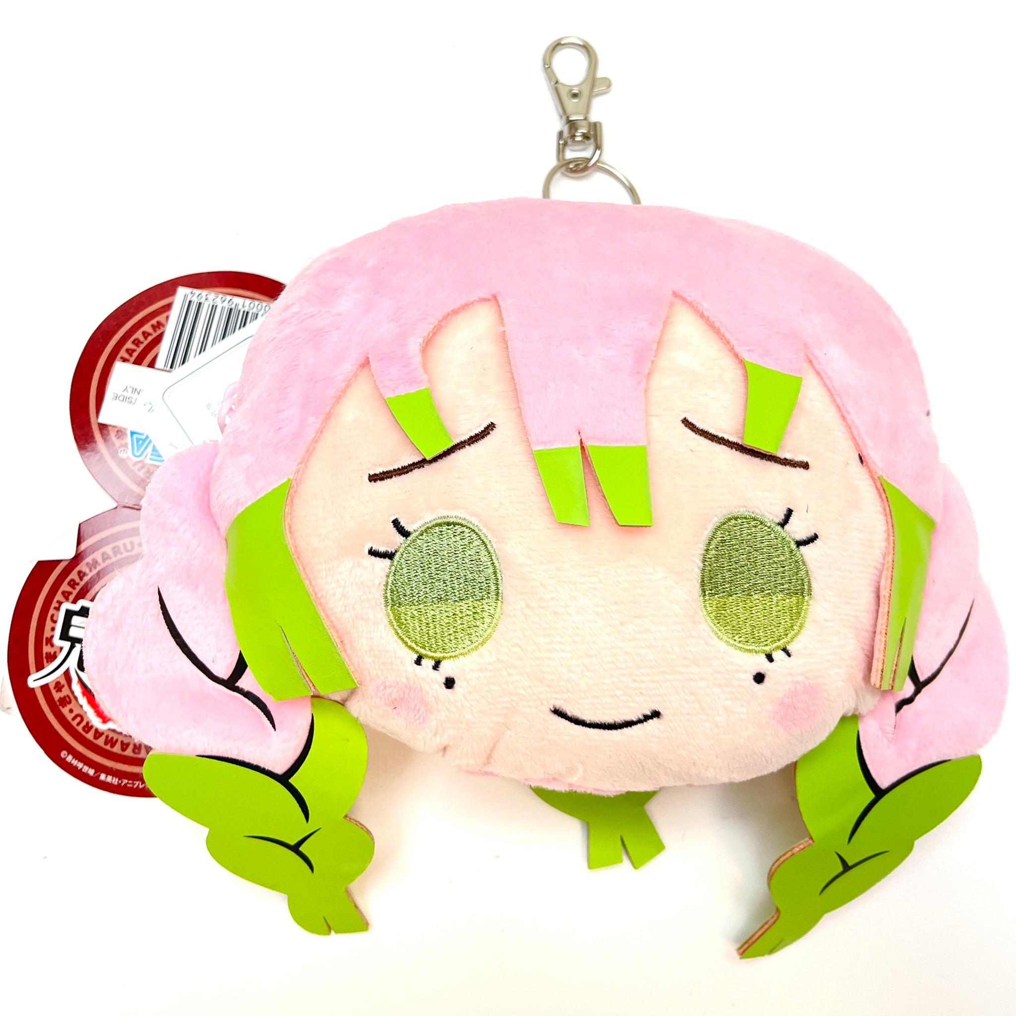 Sega Demon Slayer: Kimetsu no Yaiba Vol.5 Plush Coin Wallet