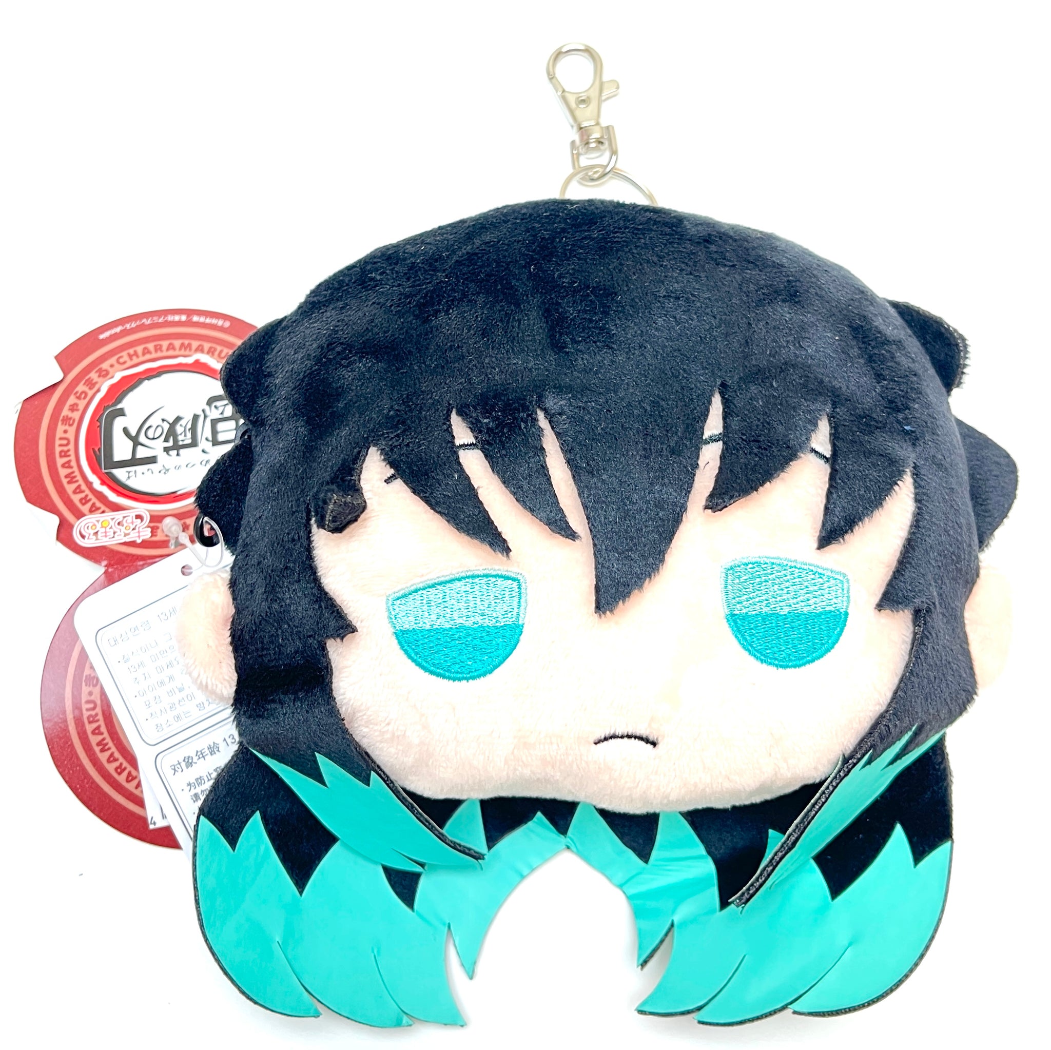 Sega Demon Slayer: Kimetsu no Yaiba Vol.5 Plush Coin Wallet