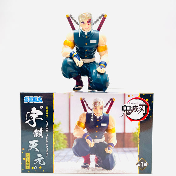 Sega Demon Slayer Kimetsu no Yaiba Hashira Meeting Tengen Uzui Noodle Stopper Figure SG96750