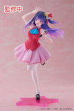 Taito Oshi no Ko Coreful Ai Hoshino (B-Komachi Ver.) Figure T40196