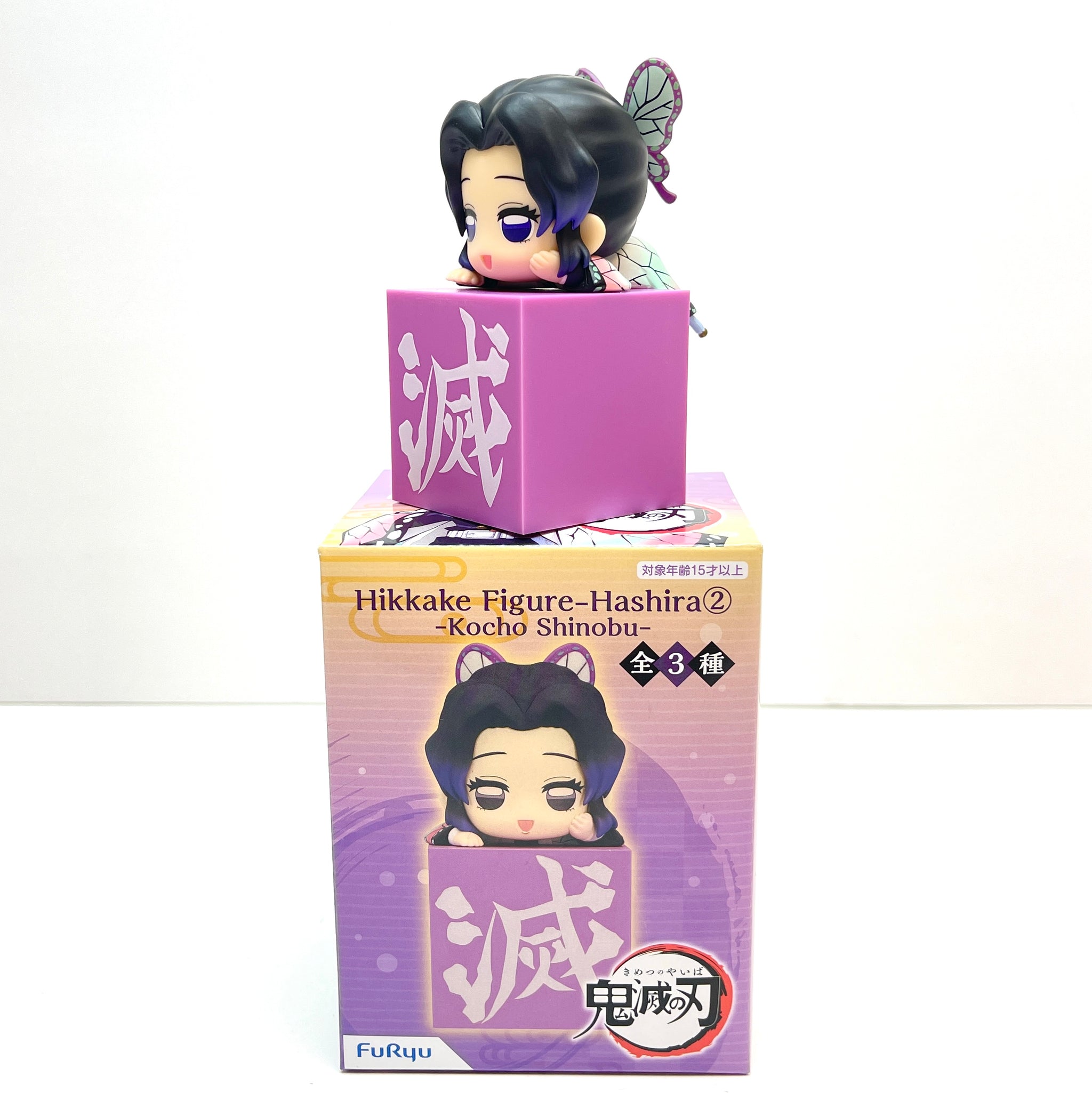 anosuke‪‪☺︎‬ Amazon.com: Furyu AMU-SHP0358 Demon Slayer (Kimetsu no Yaiba
