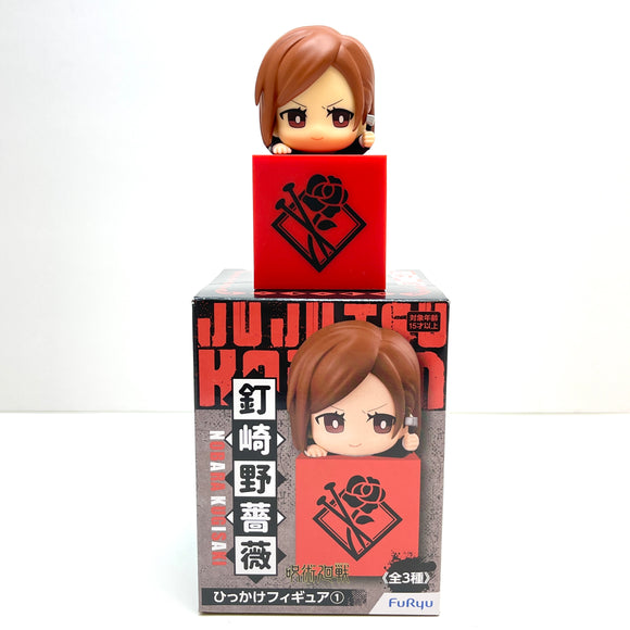 FuRyu Jujutsu Kaisen Trigger Vol.1 Nobara Kugisaki Figure AMU0429