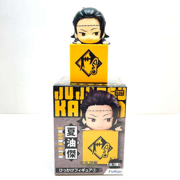 FuRyu Jujutsu Kaisen Trigger Vol.2 Suguru Geto Figure AMU0433