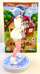FuRyu Re Zero: Starting Life in Another World SSS Figure Sheep Rem
