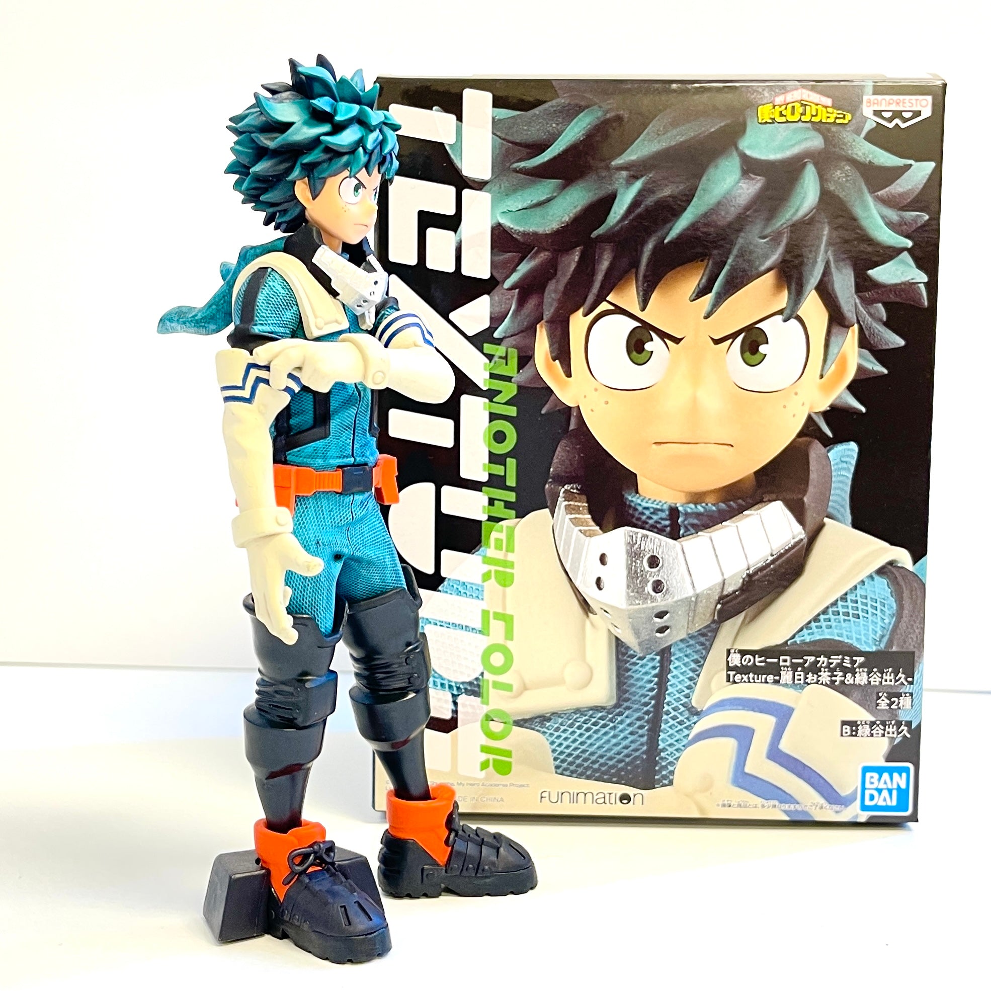 僕のヒーローアカデミアフィギュアセットtexture Amazon.com: Banpresto - My Hero Academia - Texture - Izuku