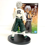 Banpresto Demon Slayer Kimetsu no Yaiba Vol.14 Sanemi Shinazugawa Figure BP17307