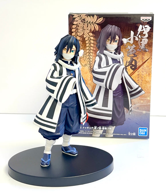 Banpresto Demon Slayer Kimetsu no Yaiba Vol.15 Obanai Iguro Figure BP17433