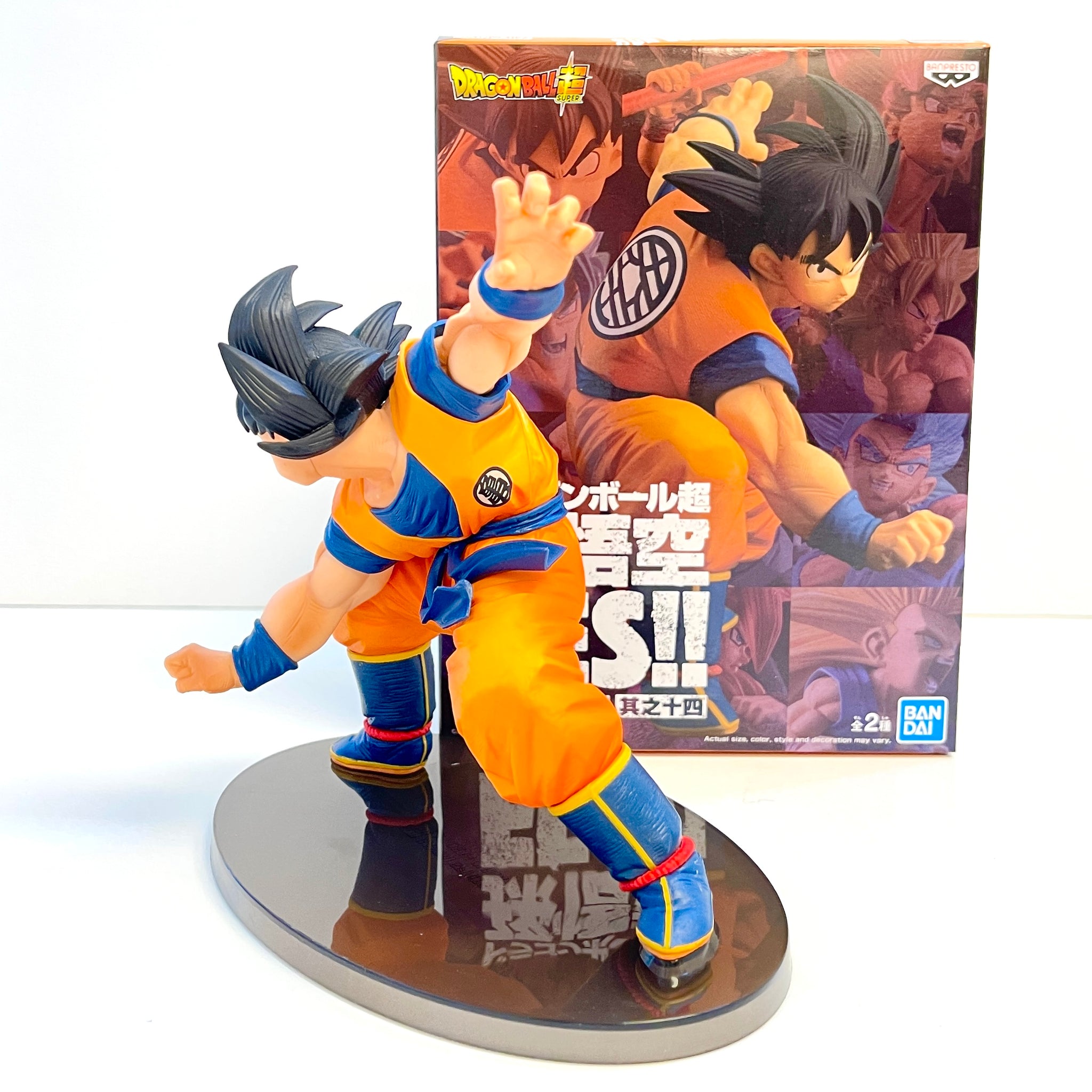 Son Goku: [DBZ] SCultures Big Figure Colosseum 7 Vol. 4: Banpresto