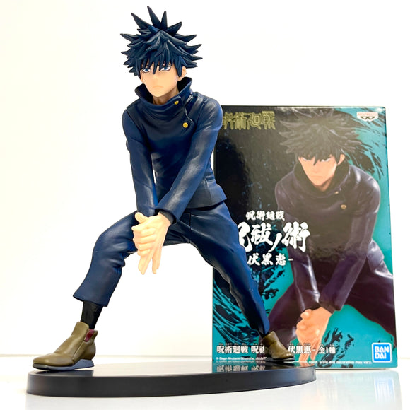 Banpresto Jujutsu Kaisen Megumi Fushiguro Figure BP17490