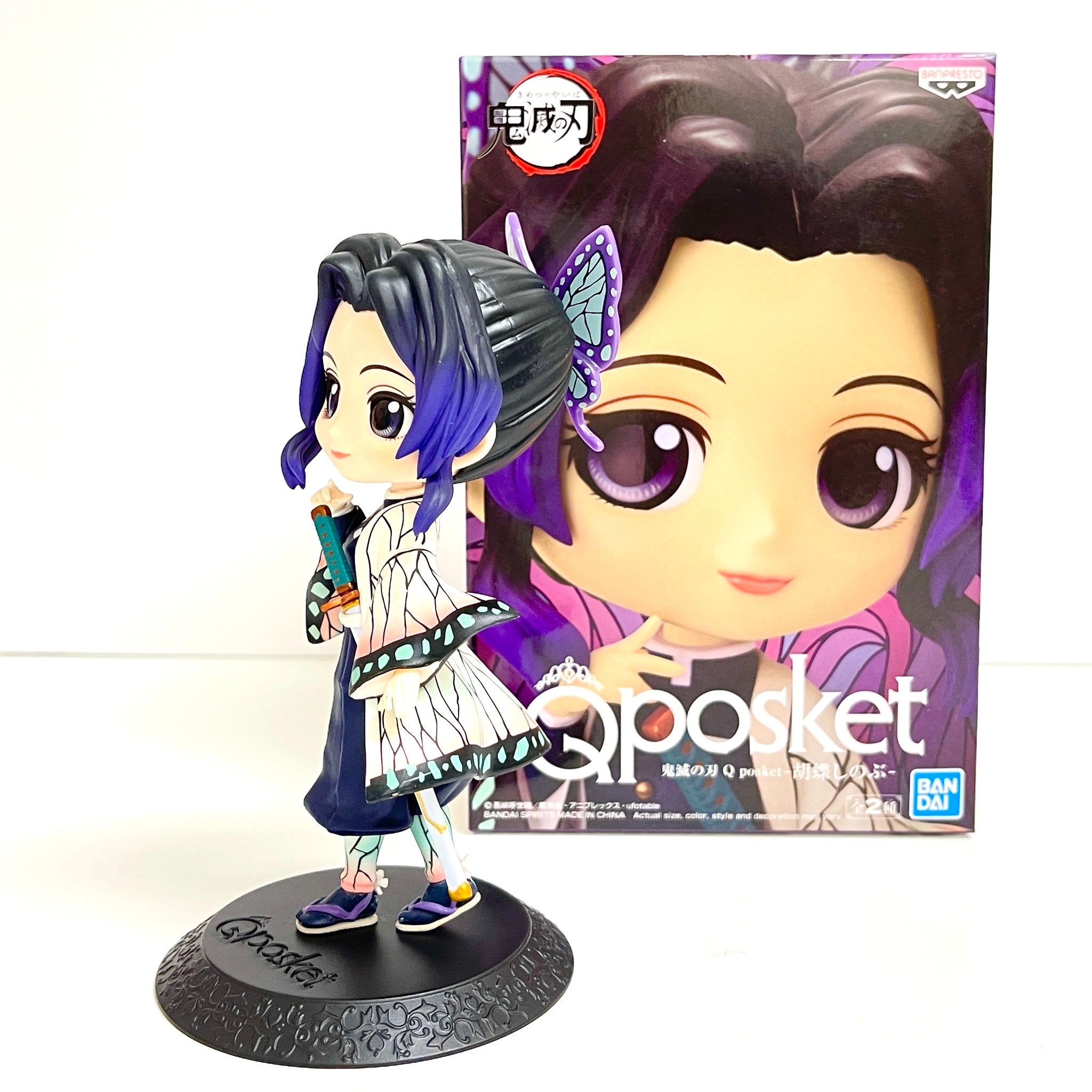 BANPRESTO - ZIPPO　デモゴルゴン　Qposket BANPRESTO - ZIPPO様 専用 デモゴルゴン Qposketの通販 by