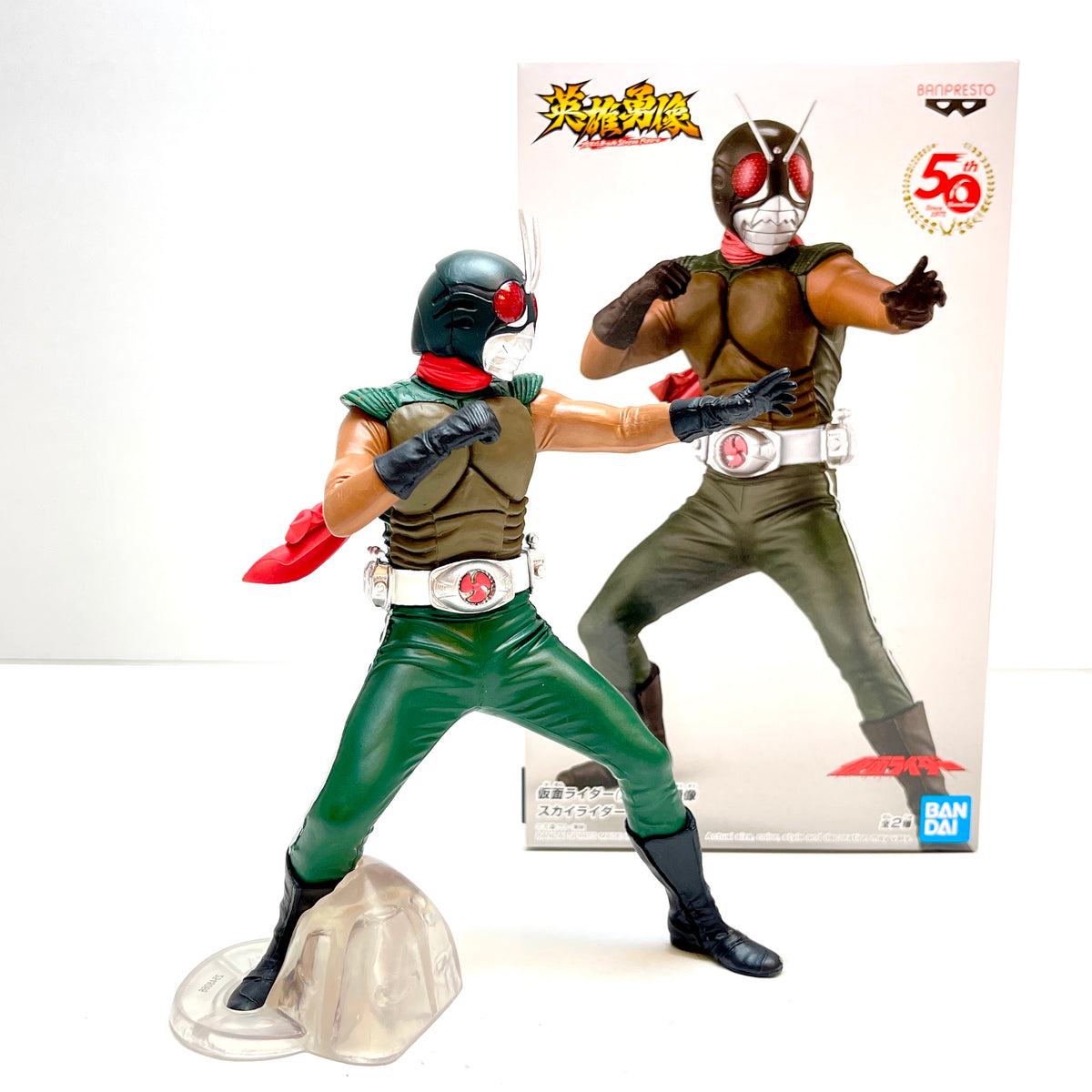 Banpresto Kamen Rider Agito Hero's Brave Statue Skyrider Ver.A Figure ...